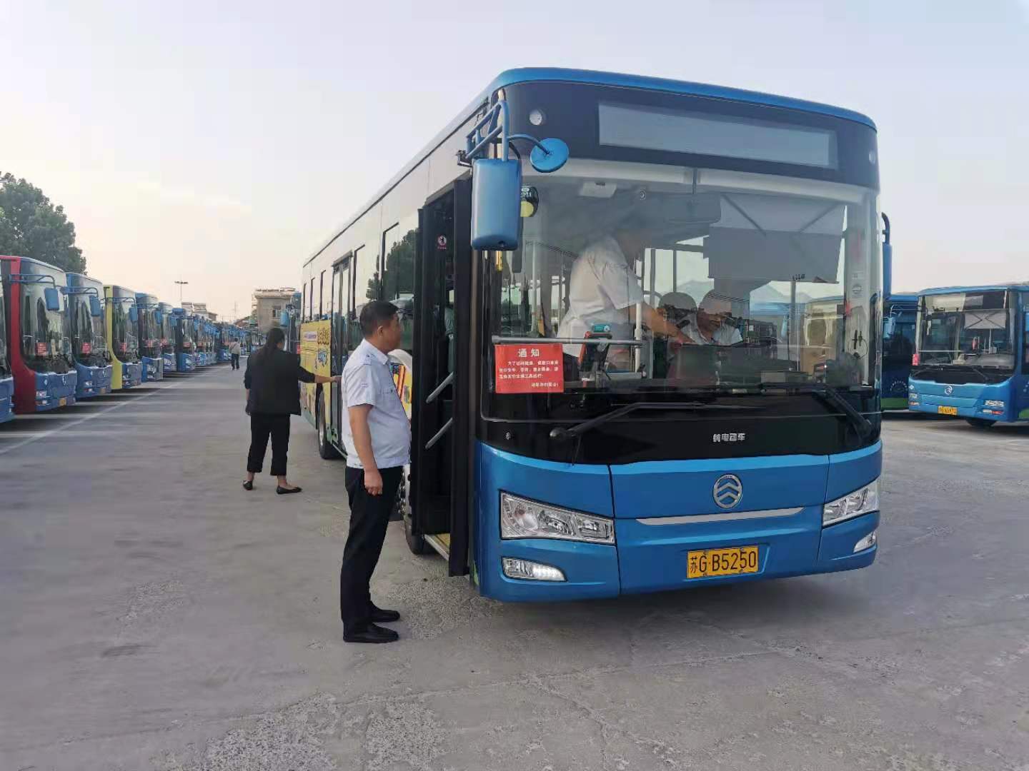 公交集團公交事業(yè)一部開(kāi)展“安全生產(chǎn)月”第一天安全早檢查